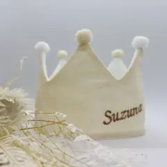 ベビークラウン リリークラウン 名入れ イタリック体 刺繍カラー ブラウン