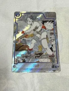 ドラゴンボール フュージョンワールド ブルマ FB06-035 - メルカリ