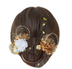和装髪飾りセット 金色と白 当日発送