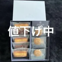 SHERATON タルトオフルユイアソルティ2箱 箱ごと発送 - メルカリ