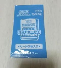 熱風のアリーナ ポケモン プロモ カードパック 未開封