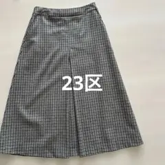 美品　23区 膝丈秋冬スカート メーカーサイズ32 w56〜60 スリムサイズ！