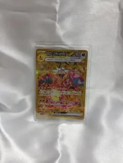 ポケモンカード　リザードンex UR 黒炎の支配者