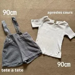apresles coursトップス/tete a teteサロペット2点セット