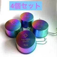 スノーピーク ランダーチタンカップ 東京 江戸紫 4個 | Mercari