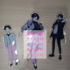 2026年最新】あんぷろの人気アイテム - メルカリ