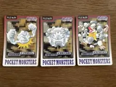 【貴重品】 ポケモン カードダス イシツブテ ゴローン ゴローニャ