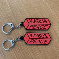 KABU&PEACE カブアンド総会 ゴムキーホルダー　２個