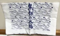 2025年最新】黒部の太陽 香取慎吾の人気アイテム - メルカリ