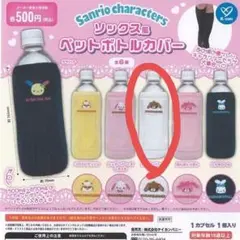 2026年最新】シュガーバニーズ 水筒の人気アイテム - メルカリ