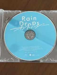 さあちゃん様専用 Rain Drops