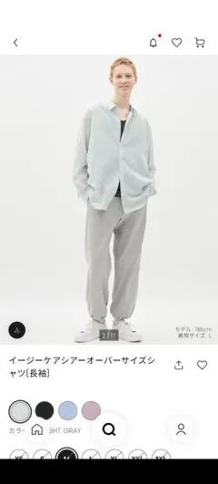 GU　イージーケアオーバーサイズシャツ　ライトグレー Mサイズ