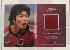 2025年最新】田代有三の人気アイテム - メルカリ