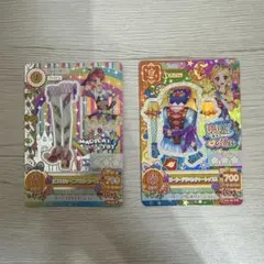 アイカツ カード 2枚セット プレミアム