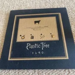 【匿名配送】Plastic Tree「トレモロ」