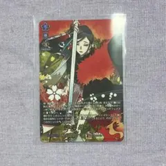 静形薙刀 極 TRR カード