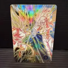 ドラゴンボールスーパーダイバーズ GDR☆ SDV9-020 孫悟空 パラレル