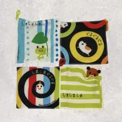 しましまぐるぐる　カシャカシャハンカチ　ダイソー