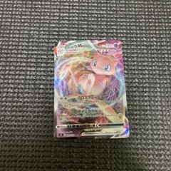 ミュウVMAX RRR S8 フュージョンアーツ 040/100