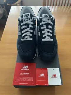New Balance MRL996ANネイビー 26.0cm未使用品