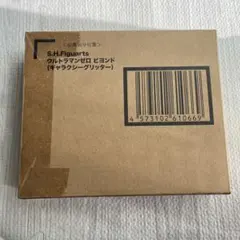 S.H.Figuarts ウルトラマンゼロ ビヨンド(ギャラクシーグリッター)…