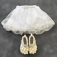 ベビー子供バルーンスカート（90センチ）靴（13センチ）2点セット