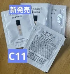 コスメデコルテ ゼンウェアステイ ファンデーションサンプル（C11×4）