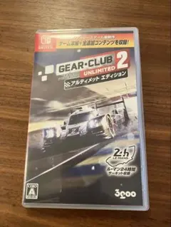 ギアクラブアンリミテッド2アルティメットエディション