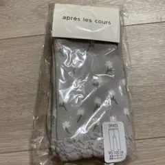 après les cours スパッツ 90-100cm