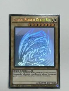 2025年最新】青眼の白龍ゴーストレアの人気アイテム - メルカリ