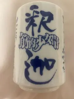 トラックアルミホイール専用研磨剤 しらすの一本釣り300ミリ - メルカリ
