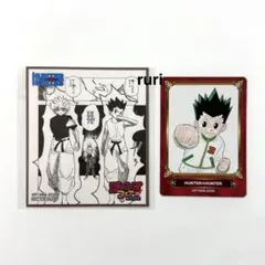 ハンターハンター ︎ ︎ゴン ︎ ︎キルア ︎ ︎アニメイト ︎ ︎ジャンプフェア ︎ ︎特典2種