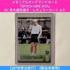 【未使用】櫻井心那 サイン入りティー缶 2025年最新】櫻井心那 サインの人気アイテム - メルカリ