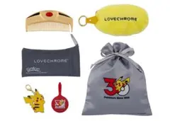 LOVECHROME ポケモン ピカチュウ ラブクロム セット キーホルダー