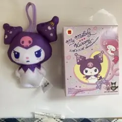 ハッピーセット　クロミのマスコット