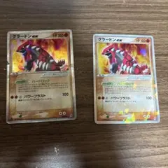 グラードンex　構築スターター大地のグラードンex　2006 グラードンex 構築スターター大地のグラードンex 2006 - メルカリ