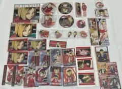 ハイキュー　研磨　まとめ売り