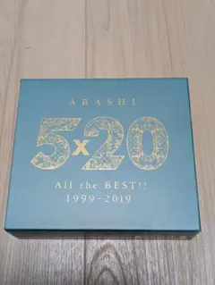 嵐 5×20 CD アルバム 2020 特典なし 美品
