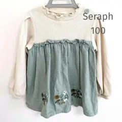 長袖 女の子 トップス