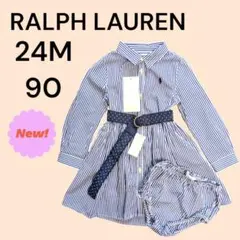 ＊新品＊ラルフローレン　ベビー　ワンピース　パンツ