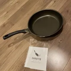 S*)様 SURUTTO 着脱式ハンドル鍋セット 未使用品 3点+蓋+取手 キッ 