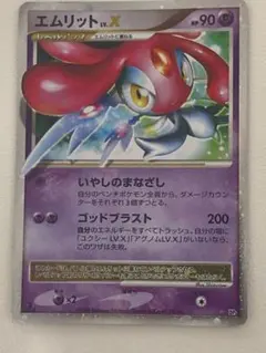 2025年最新】ポケモンカード lv xの人気アイテム - メルカリ