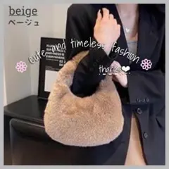 ファーバッグ ショルダー