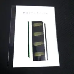 【3枚セット】映画　秒速5センチメートル　風景　フィルム 秒速5センチメートル グッズ 本編風景フィルム - メルカリ