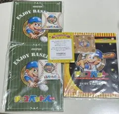 【新品・未使用】チョコバットAエース　ノート＆付箋　3冊セット