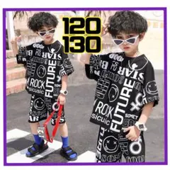 男の子 セットアップ キッズ トップス パンツ 総柄 にこちゃん 120 130