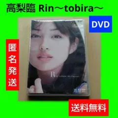 LAST TEEN AGE DVD 菊地姫奈 65分 - メルカリ