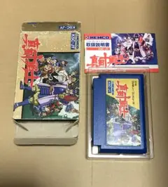真田十勇士 ファミコンソフト 箱説明書付き 動作確認済み