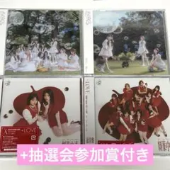 ＝LOVE イコラブ CD 恋、はじめました。 劇薬中毒 通常盤+初回限定盤