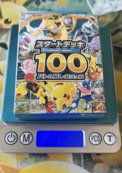 110.10グラム】ポケカ スタートデッキ100 バトルコレクション スタデ